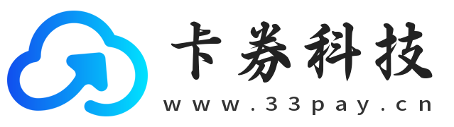 卡券科技软件园
