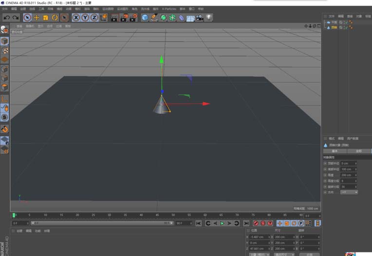 C4D怎么使用区域光