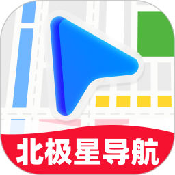 悟空北极星导航安卓v1.0.0正式发布